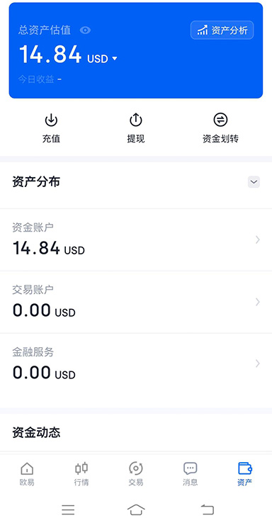 链上数据展示1