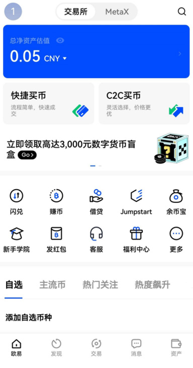 链上数据展示2