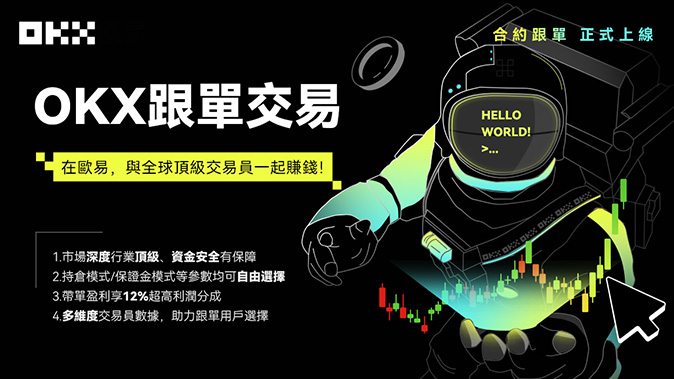 流动性挖矿聚合器